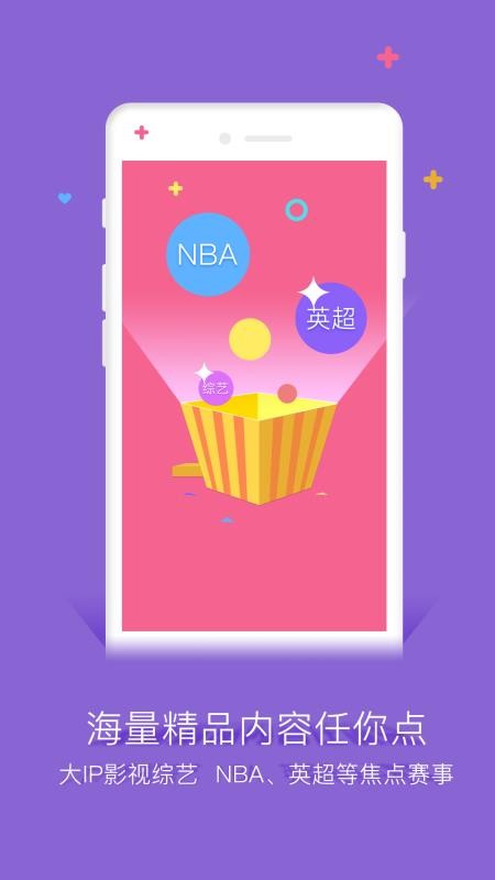 谷豆TV官方版v3.10.2(9198)截图2