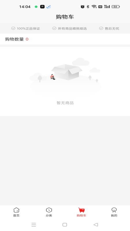 旷赫资源手机版v5.6.4截图3