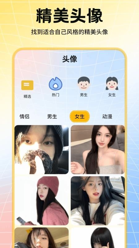 多彩最新版本v1.1截图2