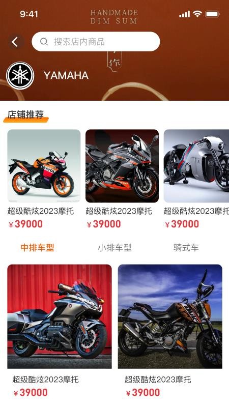 欢伴搭子手机版v1.3.9截图3