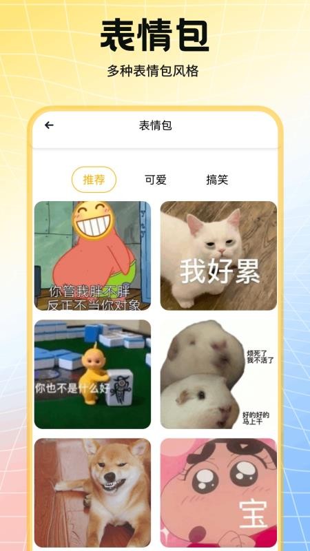 多彩最新版本v1.1截图4