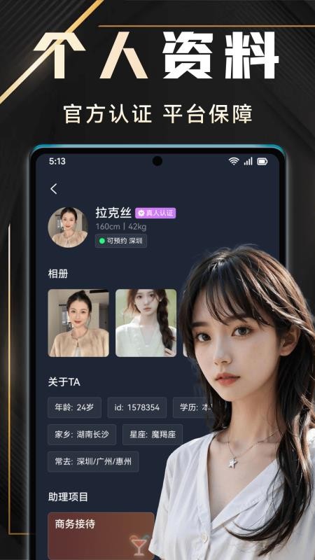 有月官方版v11.2.0截图1