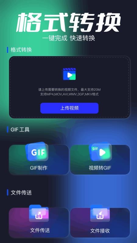 剧追追最新版v1.5截图4