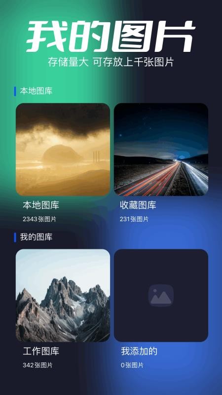 剧追追最新版v1.5截图2