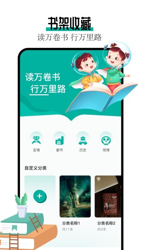 wland官网版v1.2截图1