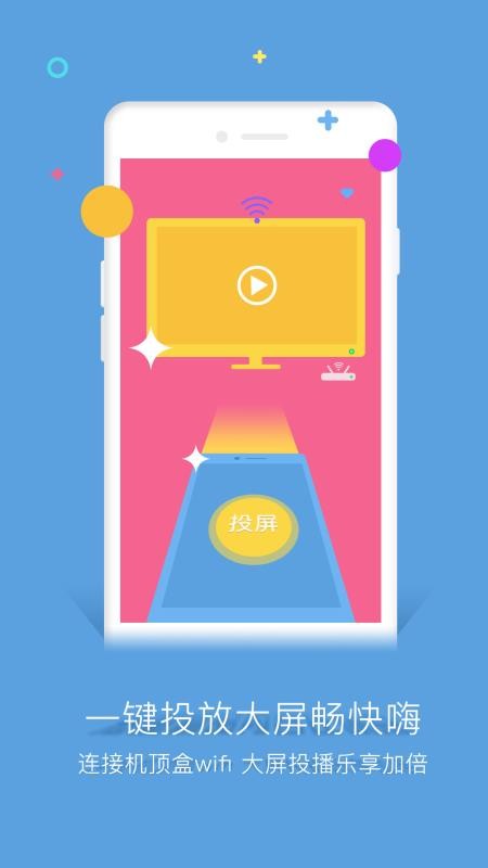 谷豆TV官方版v3.10.2(9198)截图4