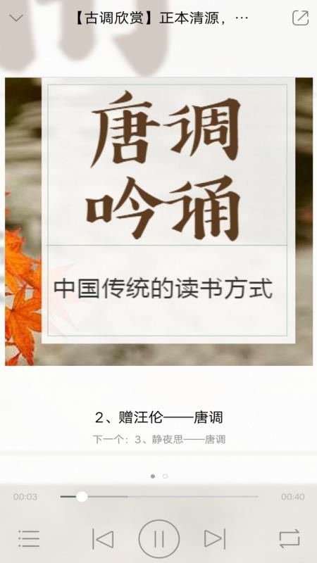 星星草有声屋官方版v2.159.051截图4