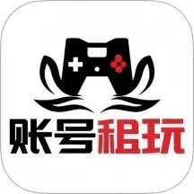 账号租玩APP v1.0.4