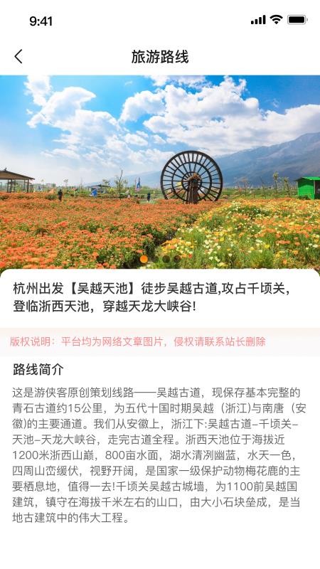 欢伴搭子手机版v1.3.9截图2
