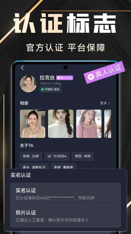 有月官方版v11.2.0截图3