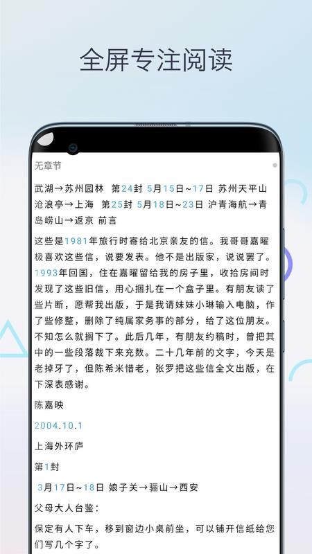 Mobi阅读器安卓版v1.0截图4