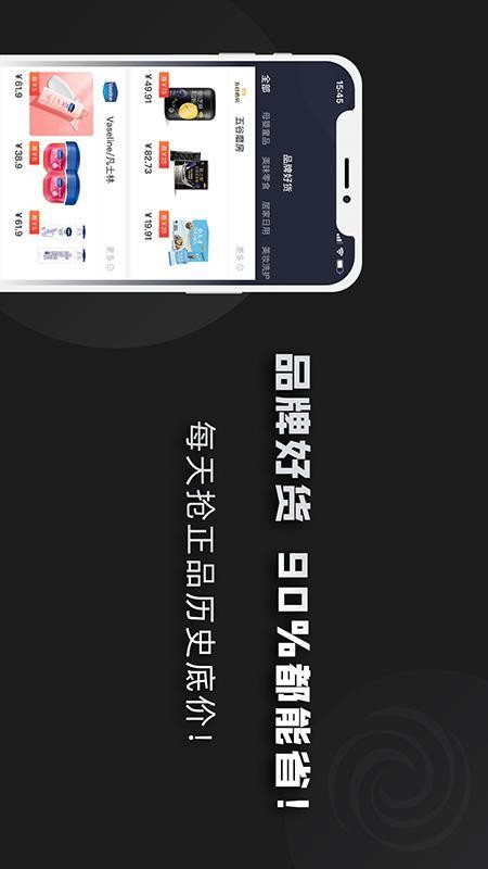 黑域宝盒官方版v1.0.97截图2