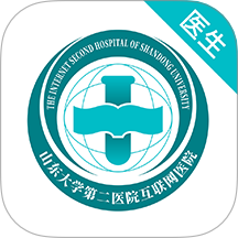 山大二院医生官方版 v4.3.3