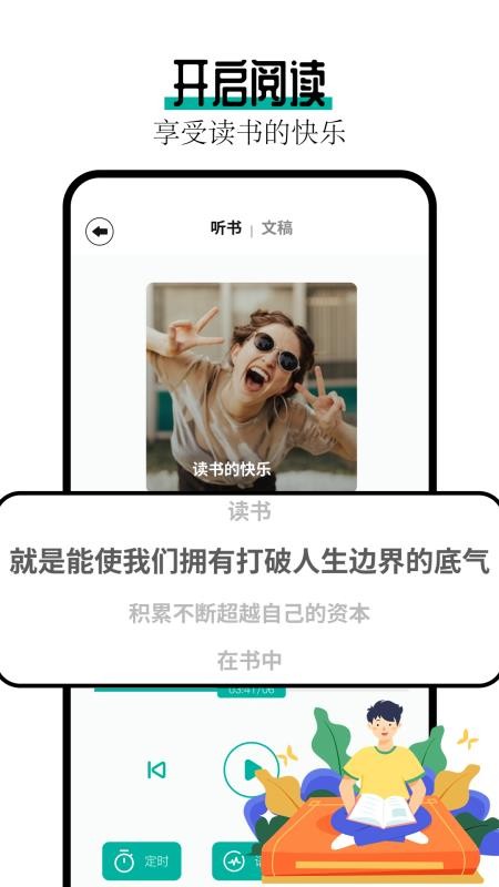 wland官网版v1.2截图2