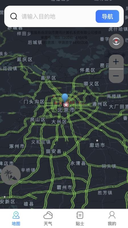 实时立体全景地图最新版v1.0.1截图1