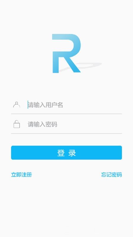 荣事达智享家官方版v2.2.1截图3