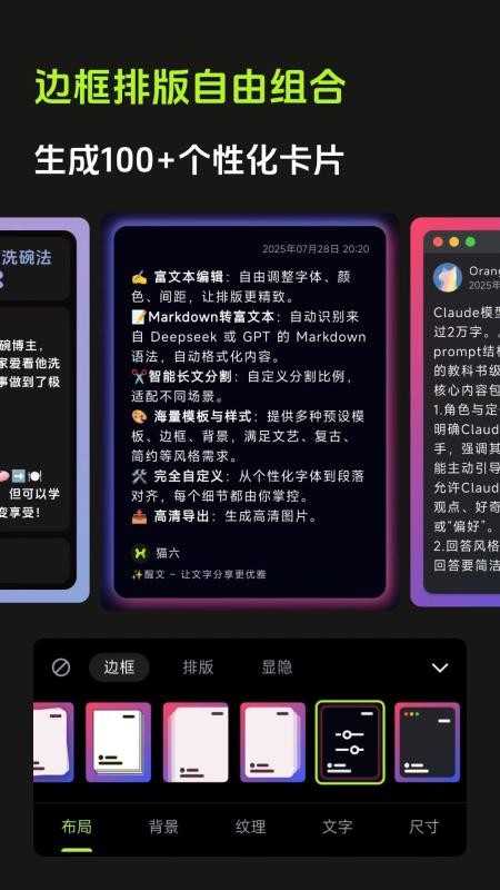 醒文手机版v1.1.5截图2
