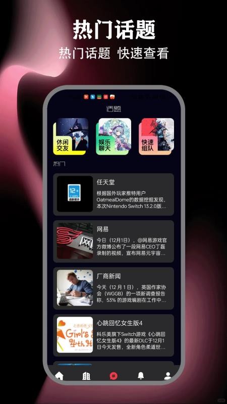 岛app官方版v1.6截图3