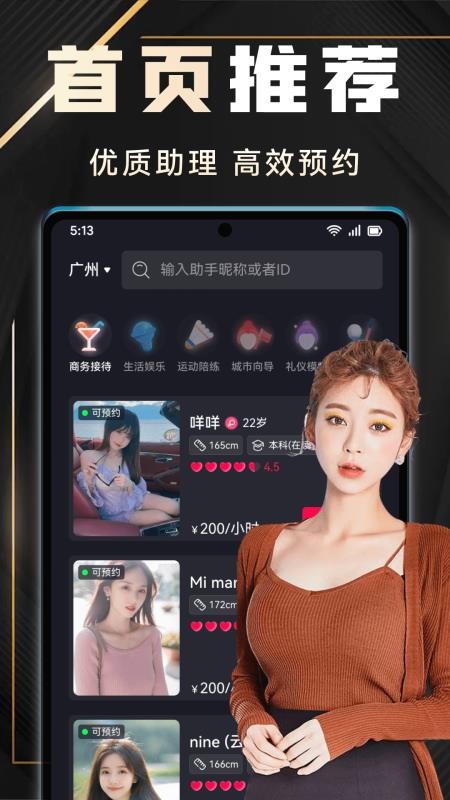 有月官方版v11.2.0截图4