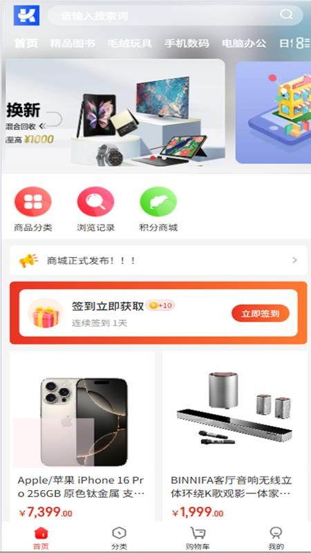 旷赫资源手机版v5.6.4截图1