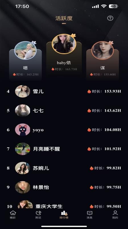 山茶花乐园最新版v1.0.3截图4