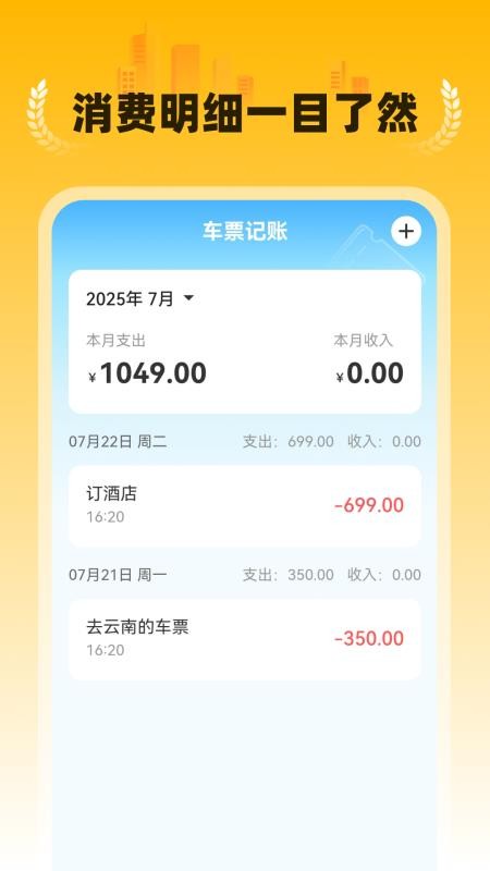 特价民宿预订APPv1.0.1截图4