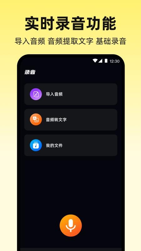 提词器Autocue手机版v3.9.396截图3