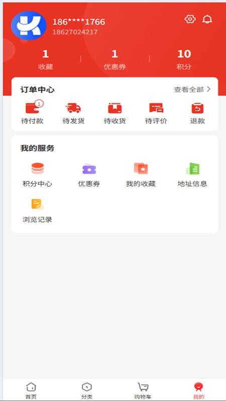 旷赫资源手机版v5.6.4截图4