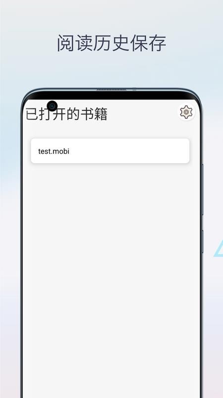 Mobi阅读器安卓版v1.0截图3
