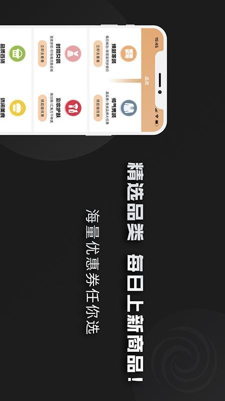 黑域宝盒官方版v1.0.97截图4