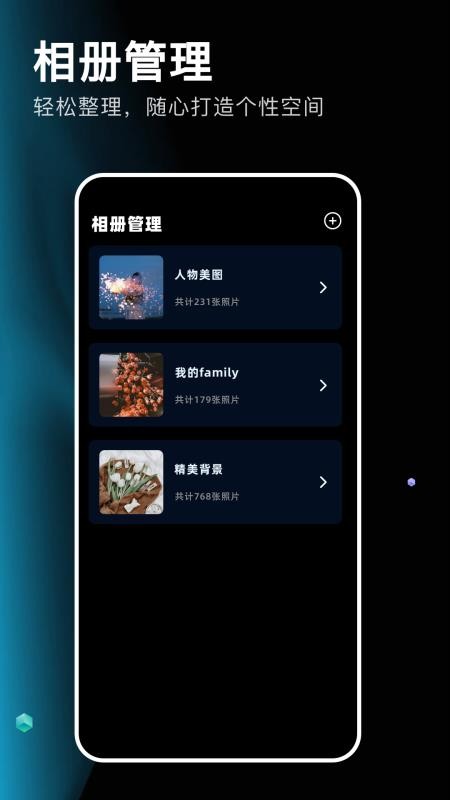 codeformer修图APPv1.1截图3