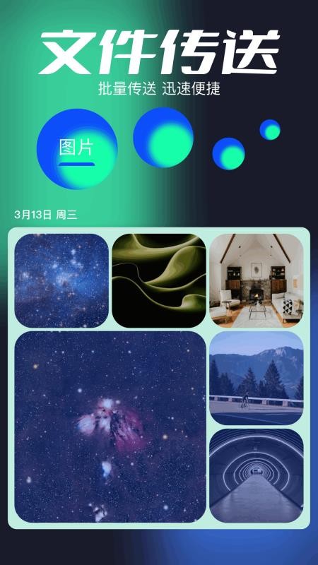 剧追追最新版v1.5截图3