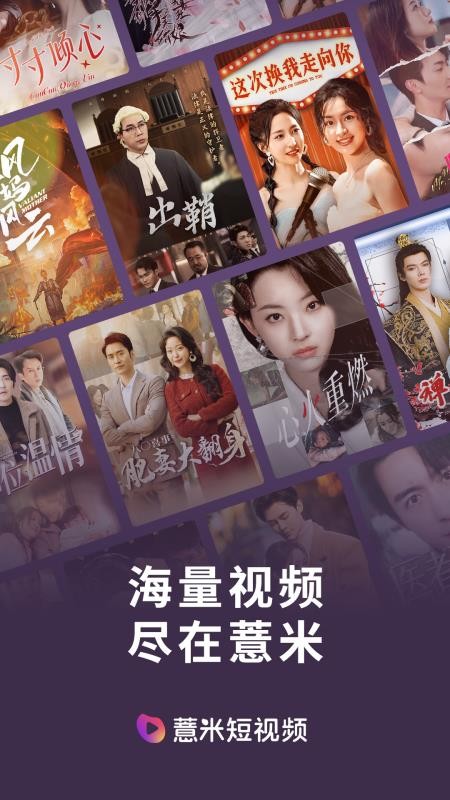伊看故事会官方版v2.0.1截图1