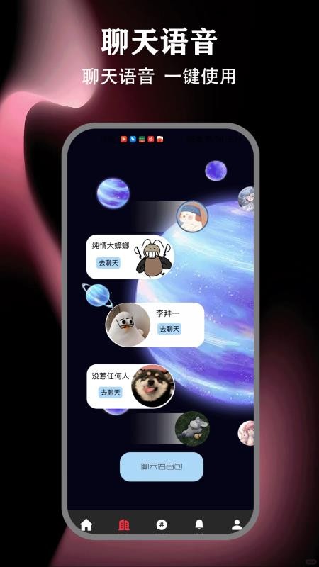 岛app官方版v1.6截图2