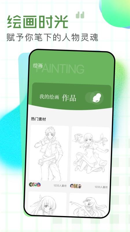 CliCli动漫官方版v1.4截图1