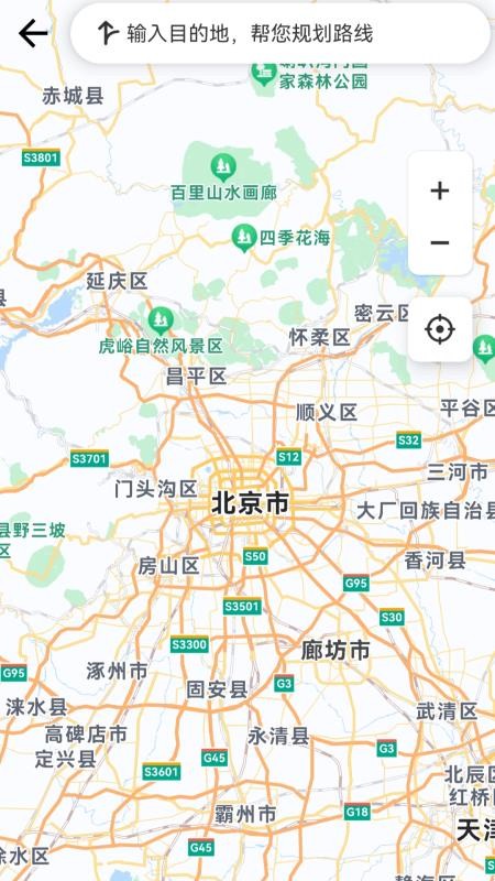 智行地图官网版v1.0.3.22125772518截图4