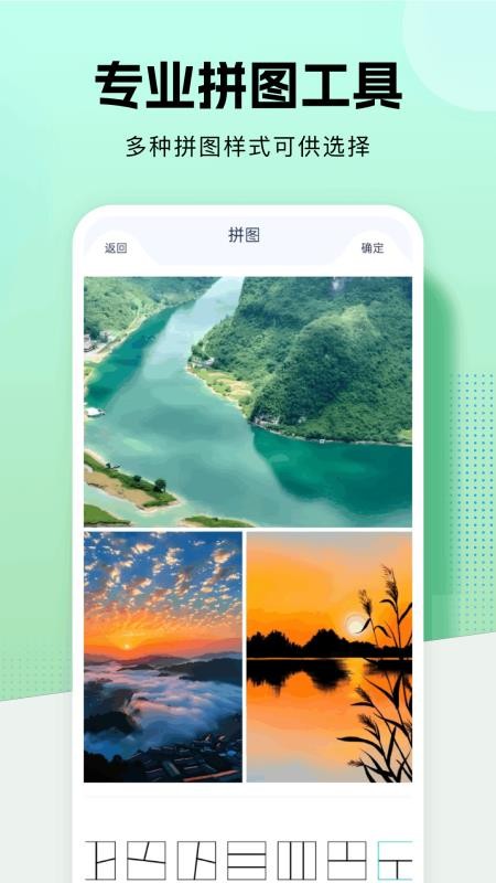 图卷安卓版v1.1截图2