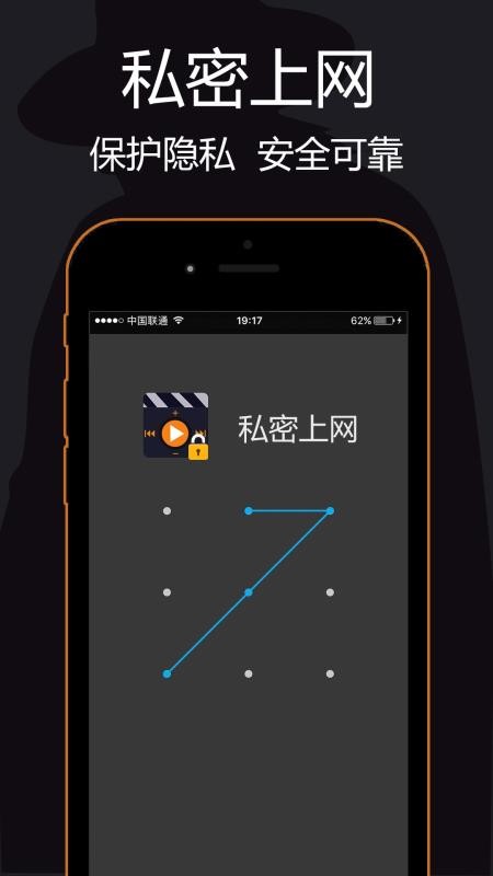 私密浏览器官网版v3.4.1截图1