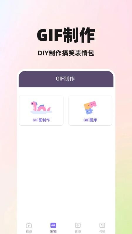 私人观影播放器最新版v1.5.5截图4