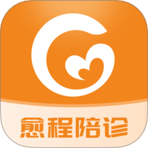 愈程陪诊免费版 v1.0.2