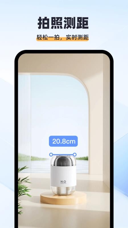 DeePAI万能扫描君APPv1.0.2截图3