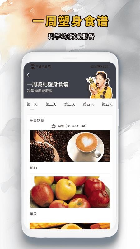 靓颜相机手机版v1.0.1截图4