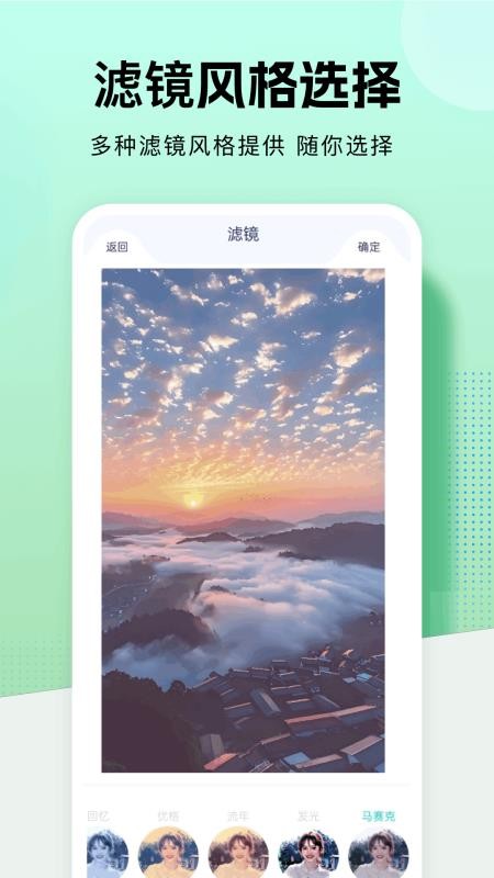 图卷安卓版v1.1截图4