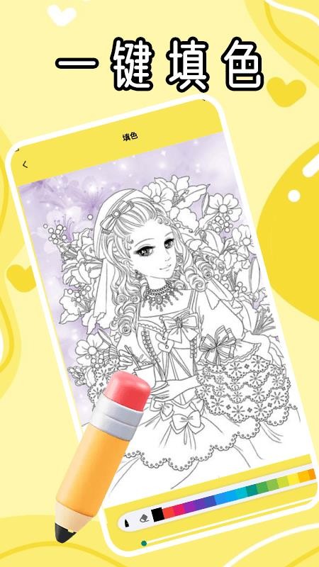 冷颜极速版手机版v1.2截图4