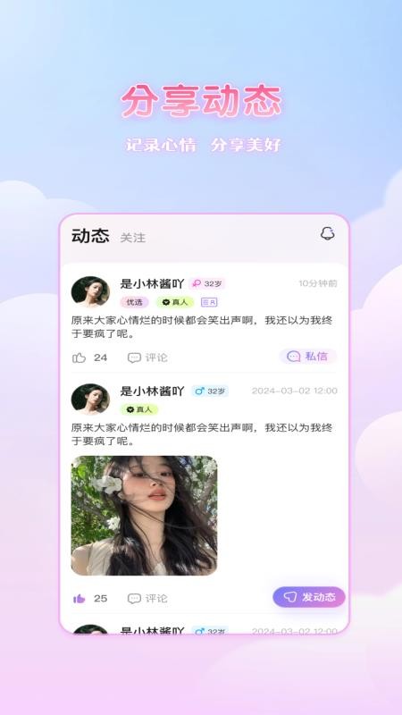 依初手机版vyc1.0截图4