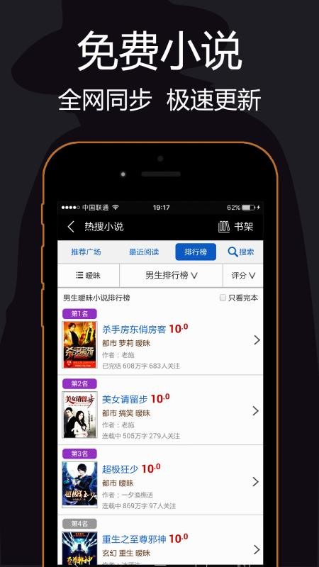 私密浏览器官网版v3.4.1截图4