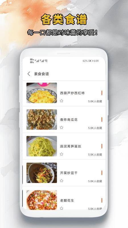 靓颜相机手机版v1.0.1截图5