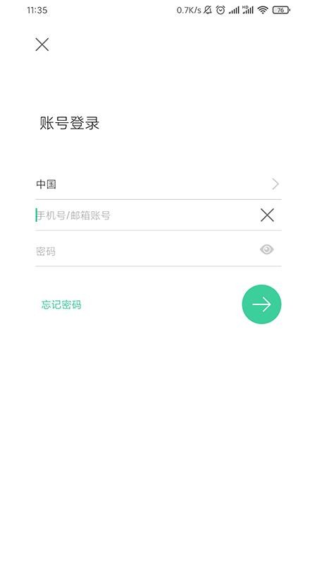 Goscom Pro手机版v5.1.125截图2