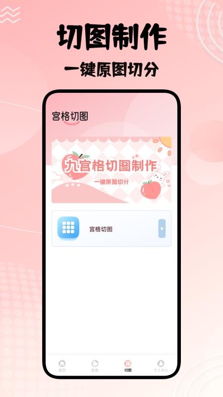 若雪相机最新版v1.1截图4