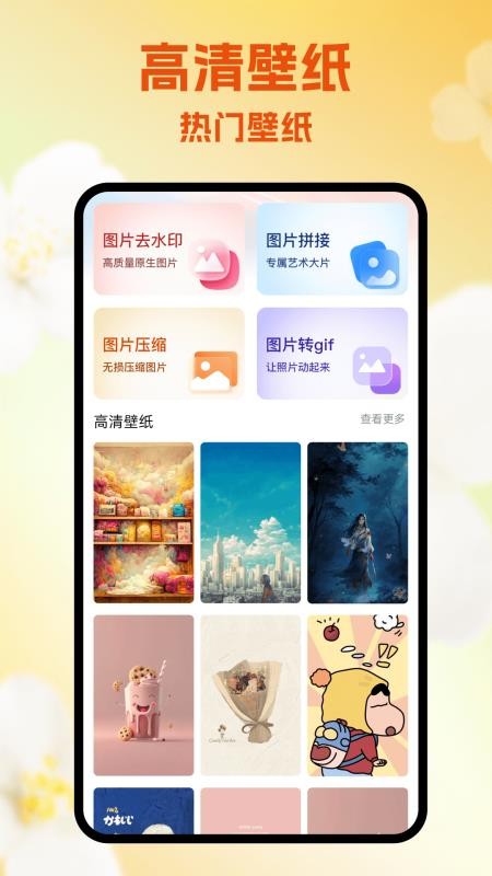 Fake Location最新版2025v1.1截图1